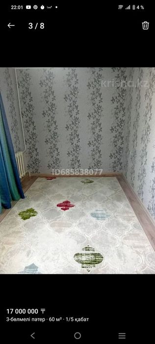 Продам квартира.