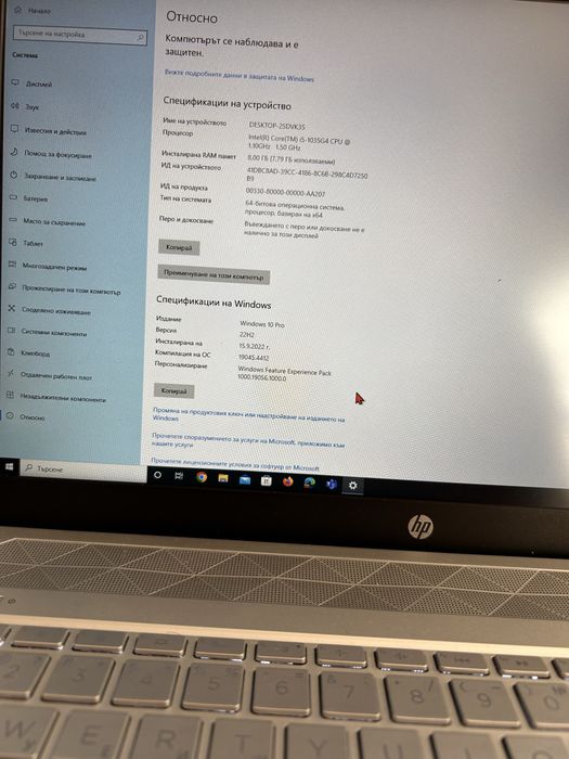 Лаптоп за работа и игри