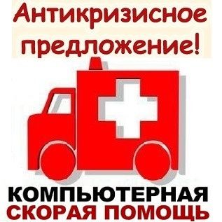 ПРОГРАММИСТ! WINDOWS/Виндовс 7/8.1/10/11, Office/Офис, драйверов.