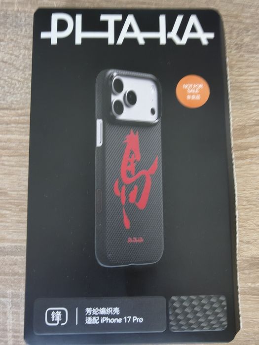 Huse Pitaka pentru iPhone 17 Pro si 17 Pro Max