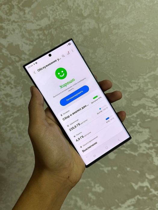 Samsung S22 ultra