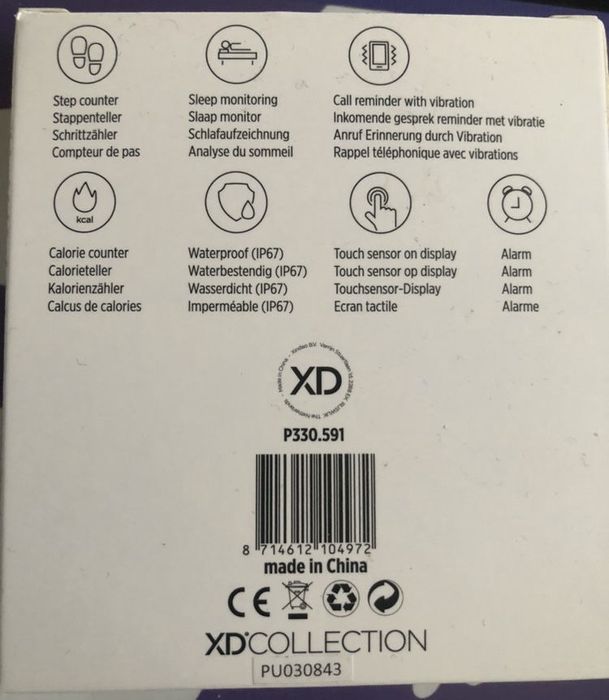 Смарт гривна