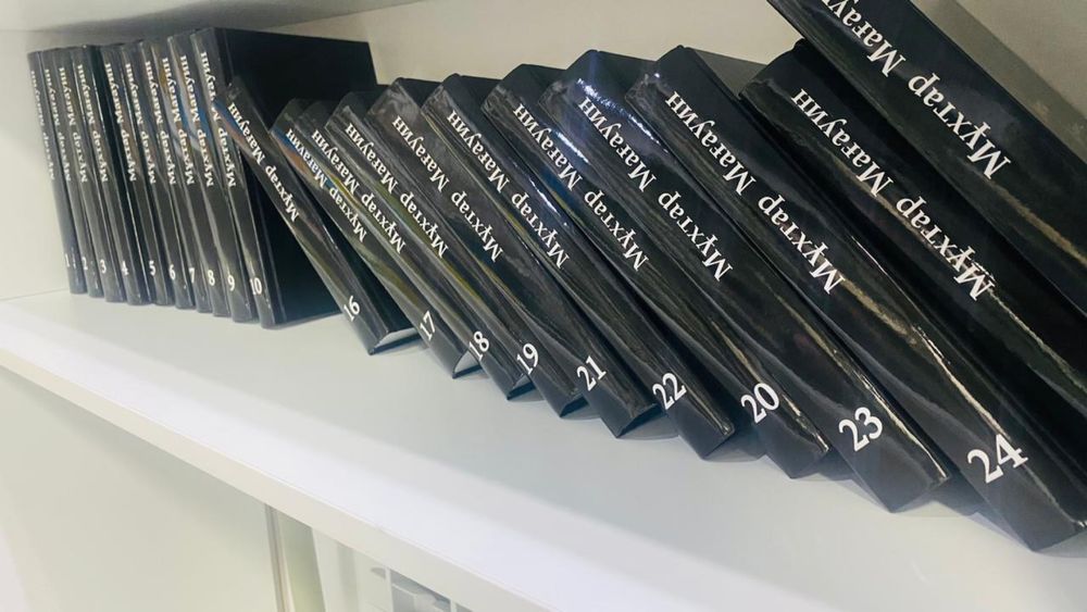 Мұхтар Мағауин толық 26 томы бар