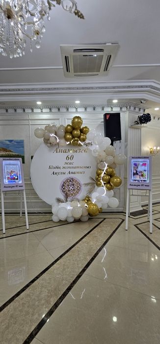 Led.molbert.aktau Лед молберд