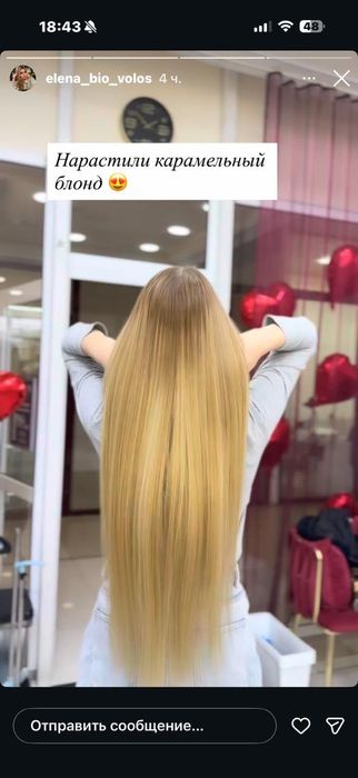 Нужны МОДЕЛИ на наращивание волос