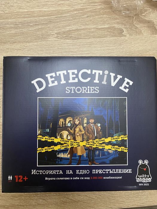 Настолна игра - Detective stories