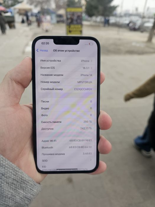 iphone 14 256gb emkost 83%