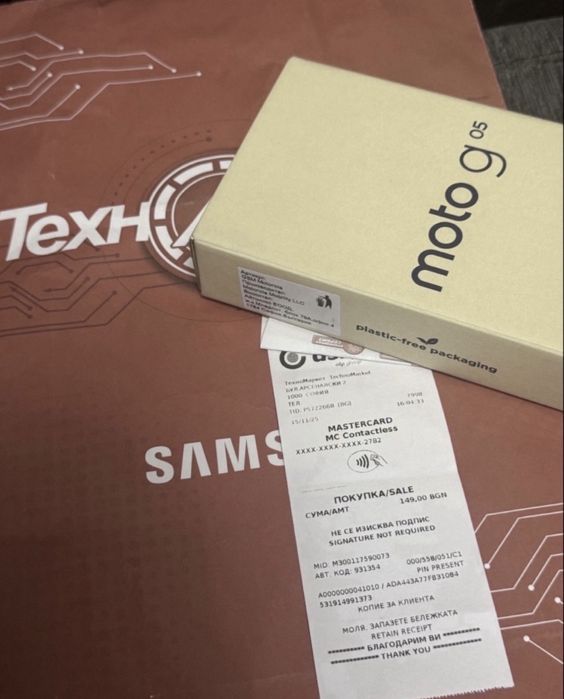 ЧИСТО НОВ 128GB Motorola g05 Техномаркет Гаранция 2027г. Green