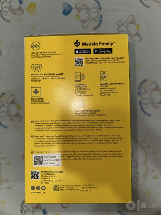 Medela Swing Maxi Hands free молокоотсос из Испании