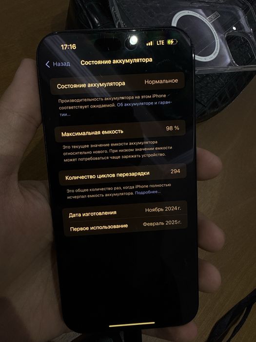 Iphone 16 pro max 256 gb