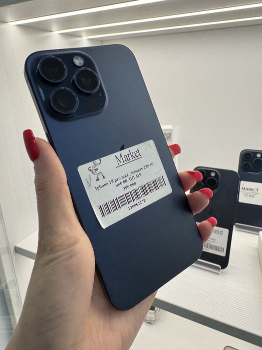 iPhone 15 Pro Max 256гб | KASPI 0-0-24