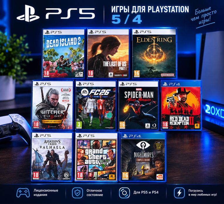 sony playstation 5 slim 1tb