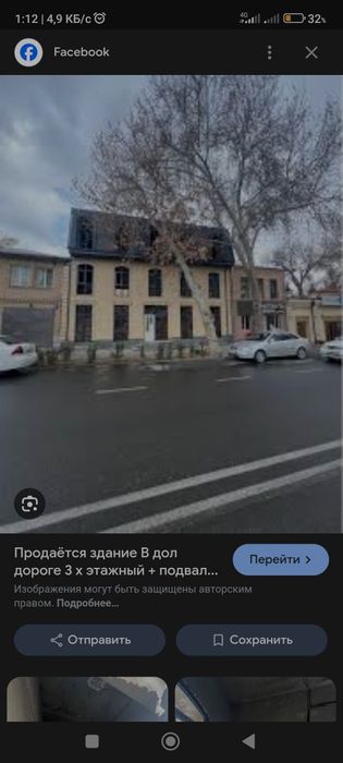 Продается нежилое земля в Газалкенте, здание