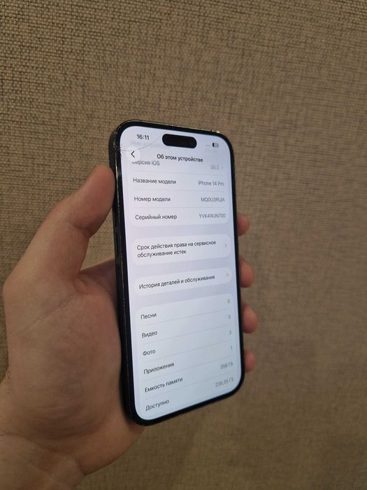 iPhone 14 Про 256гб 5G