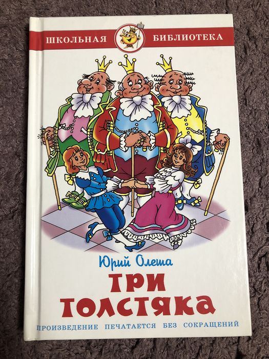 Продам книги по школьной программе