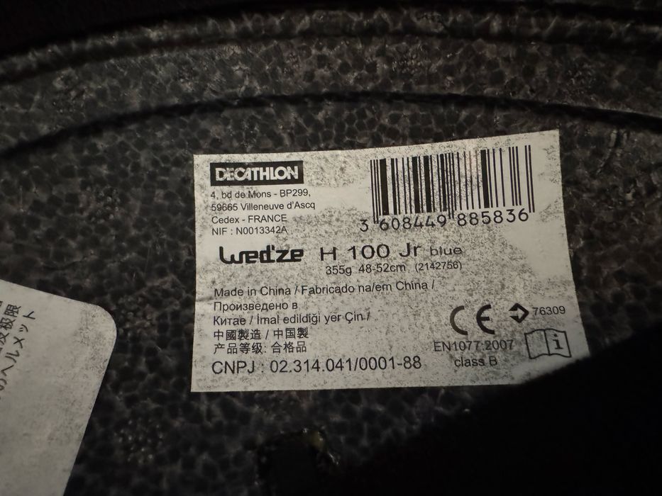 Детска каска ски