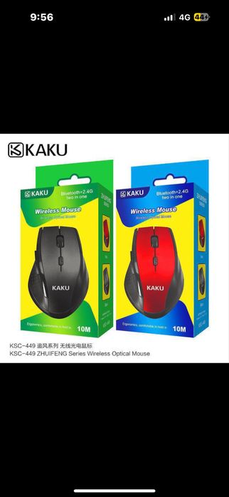 Мышка mouse тінтуір