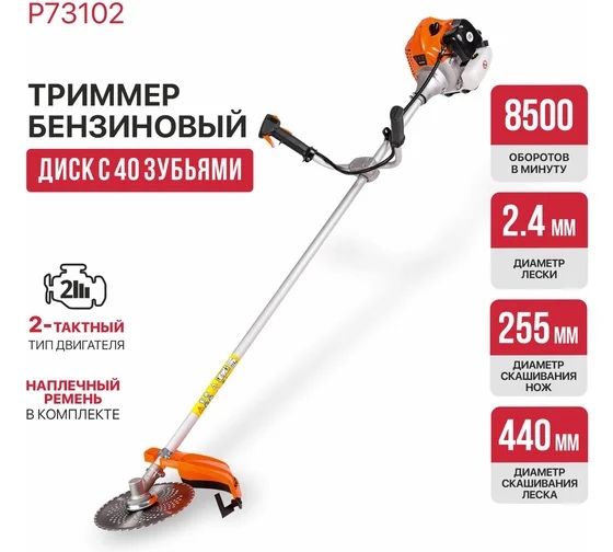 Бензо электро триммера