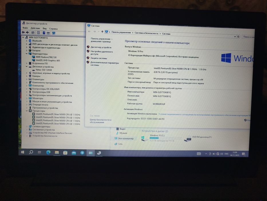 Продается ноутбук Lenovo idepad 330 intel N5000 4/128 SSD Видеокарта 2