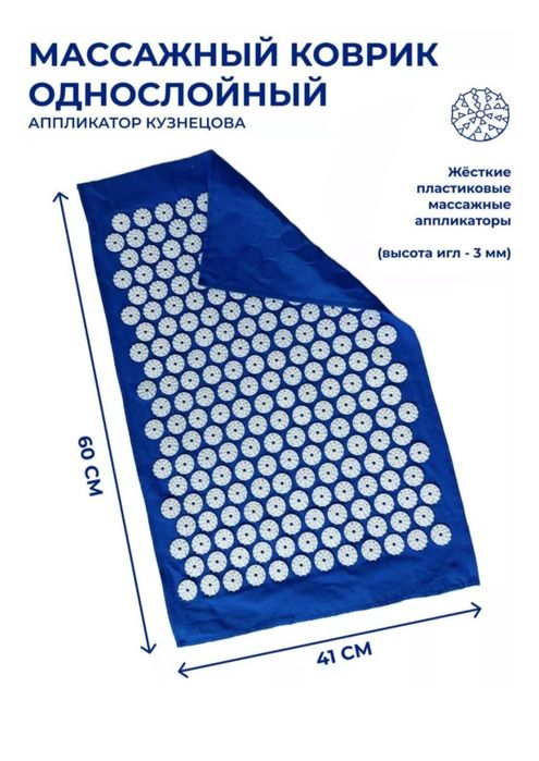 Аппликатор Кузнецова