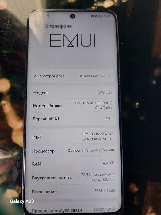 Телефон HUAWEI сатылыды память 128 гб