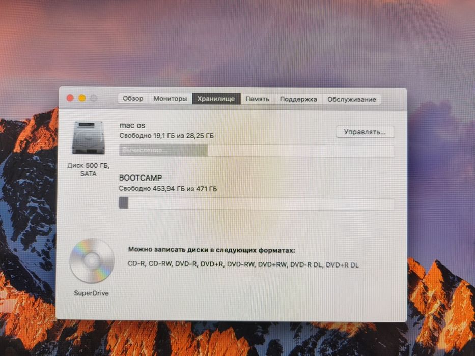 Imac Apple моноблок