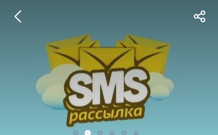 Бухорода баннерларда реклама/маниторларда, автобусларда реклама жойлаш