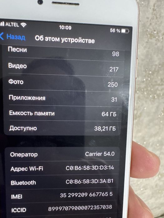 Apple iPhone 8 64 gb rose gold