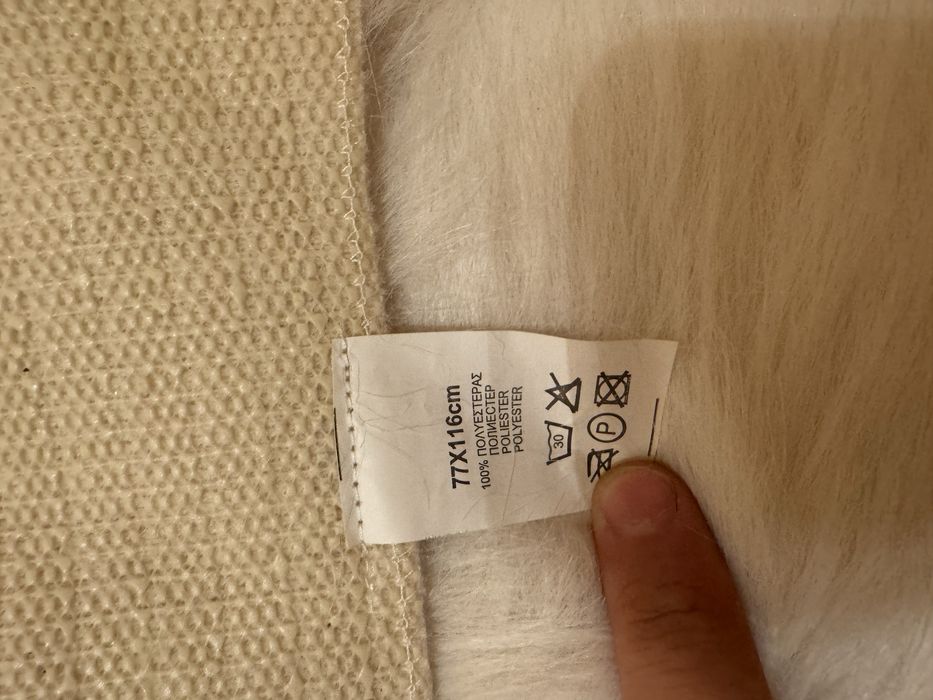 Бяло килимче 77х116 см