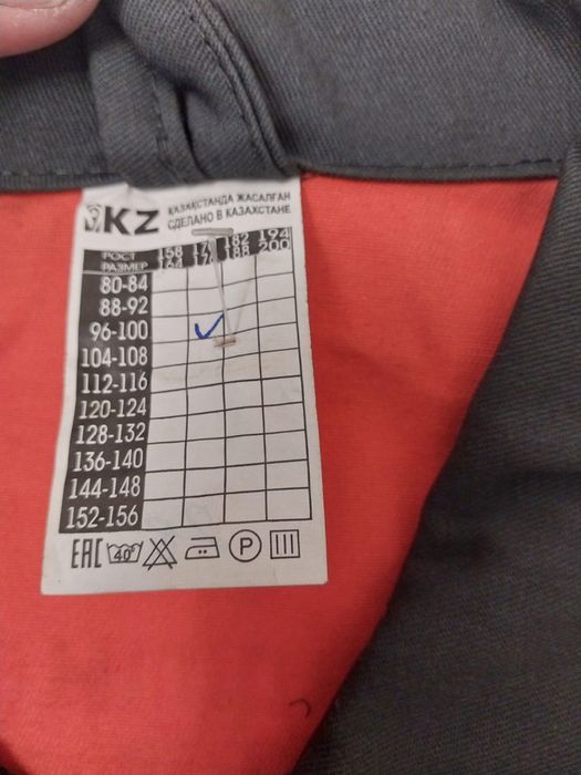 Спец одежда летняя