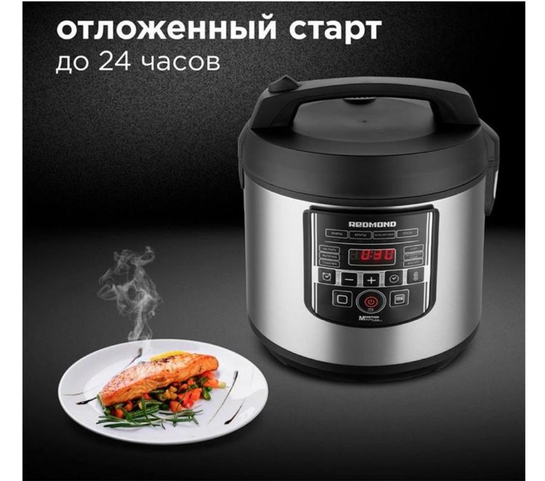 Мультиварка REDMOND Новый