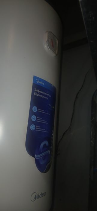 Бойлер. Водоногреватель