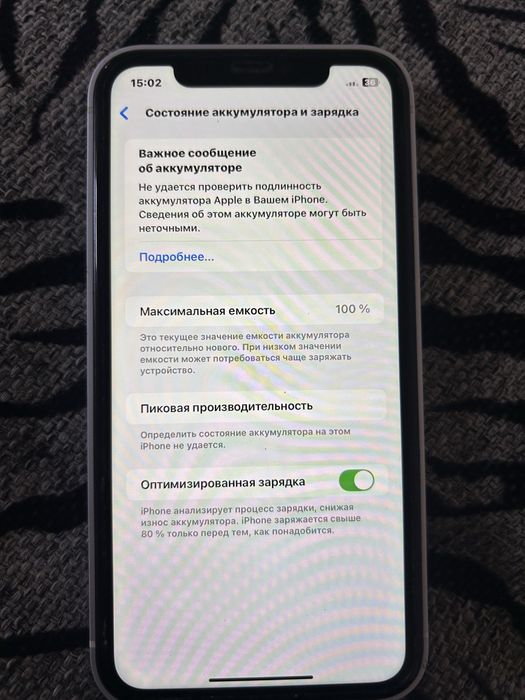 Айфон 17 про корпус XR