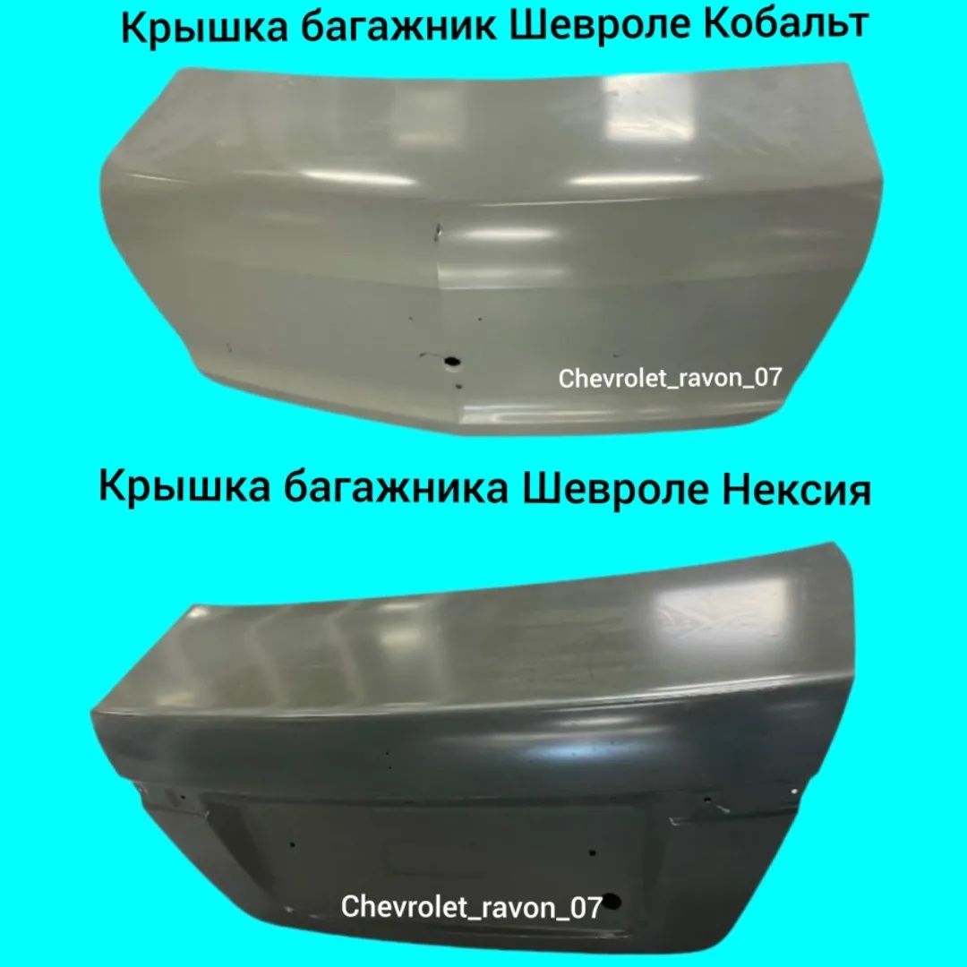 Капот Дверь Шевроле Нексия Кобальт Равон Р3 Р4 Cobalt Nexia: 85 000 тг ...
