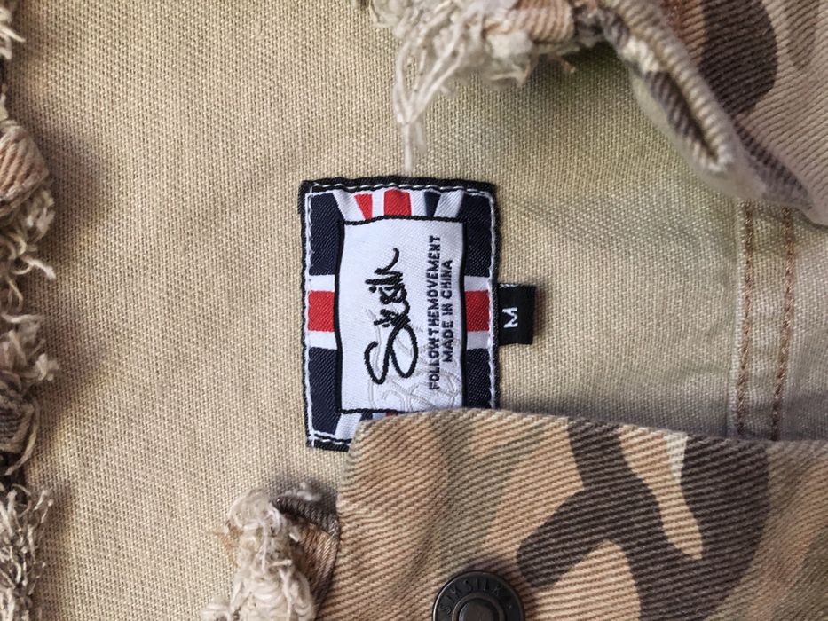 Камуфлажно дънково яке