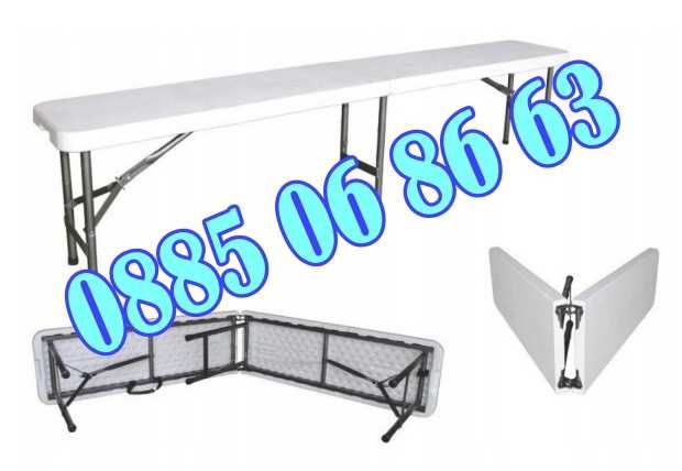 Сгъваема пейка за кетъринг 180 cм за 4 човека