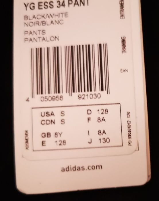 Adidas - детски клин, оригинален, нов