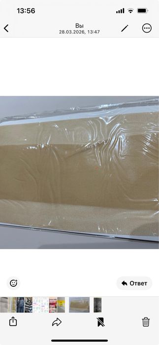 Колготки капроновые