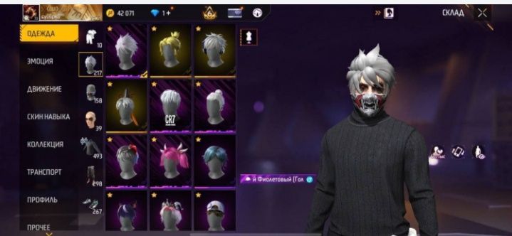 Фф акк продам 500тг