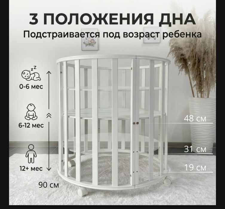 Продам детскую кроватку