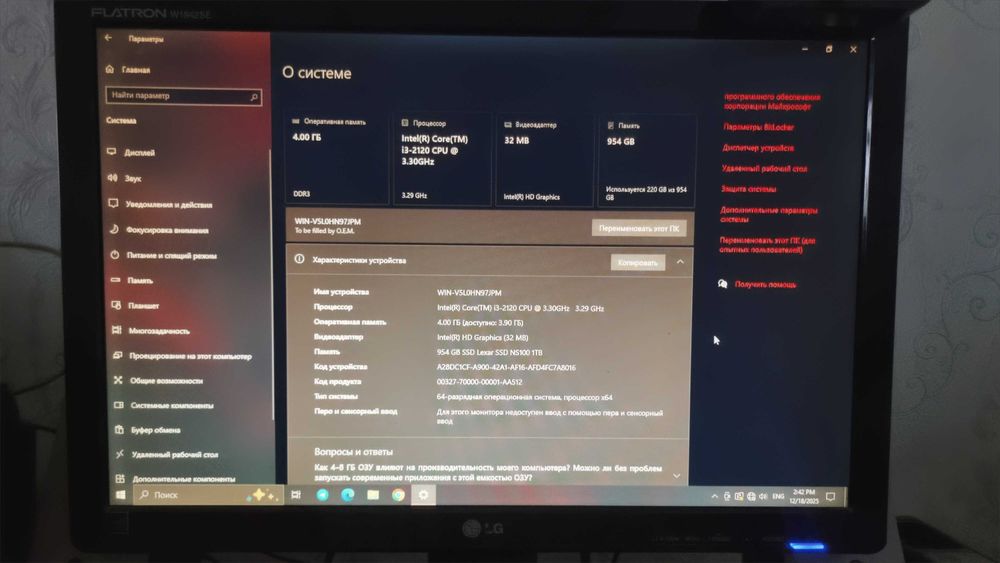 Full komplekt PC - ish/dars/office uchun qulay!