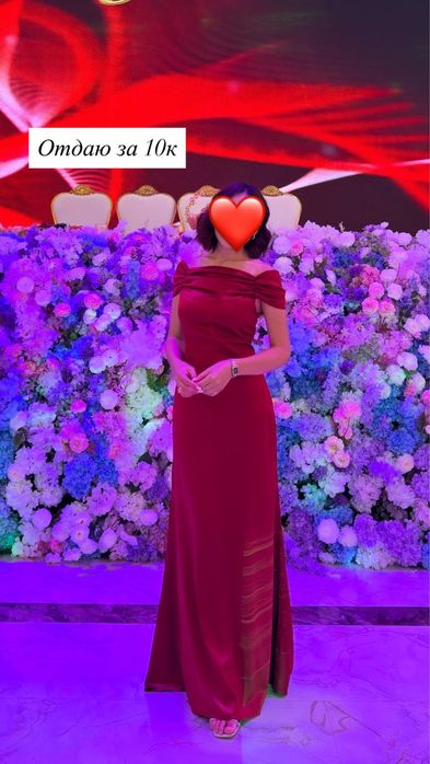 Платье, пиджак, пальто