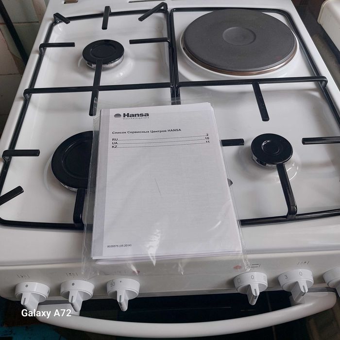 Продаеться плита HANSA