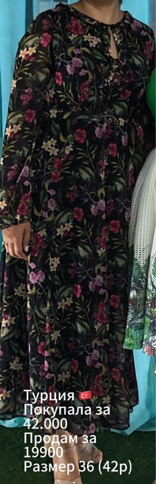 Продам турецкие плать