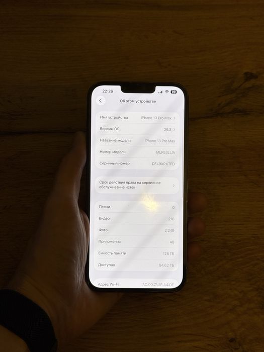 iPhone 13 Pro Max 128gb 80%