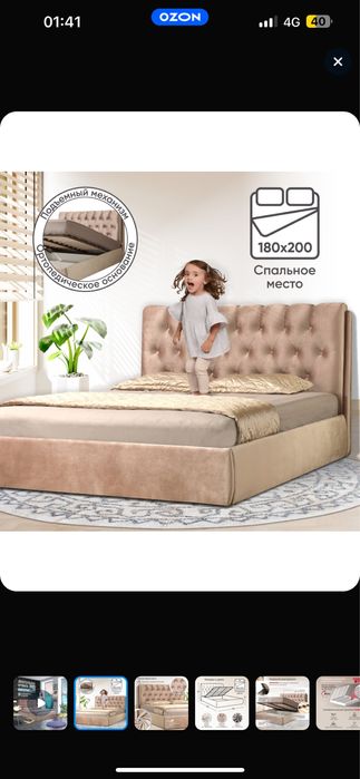 Продается двуспальная кровать новый