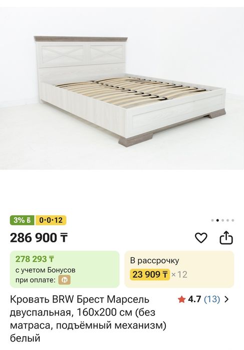 Спальня спальный кровать