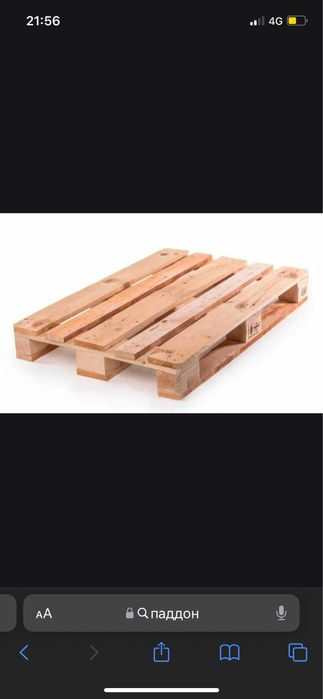 Сатылады паддон