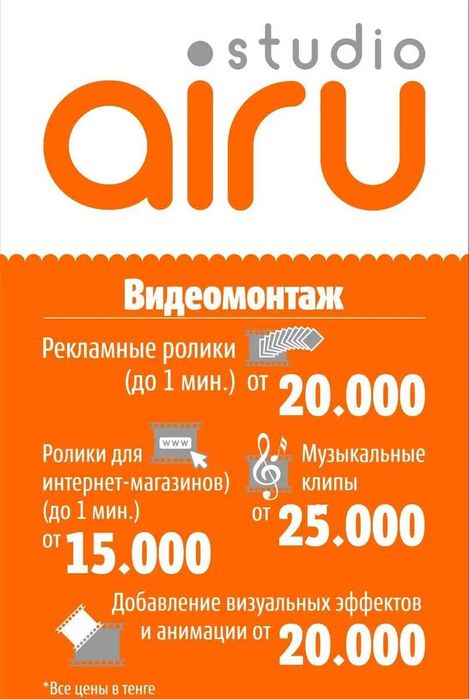 Видеомонтаж: быстро и качественно!