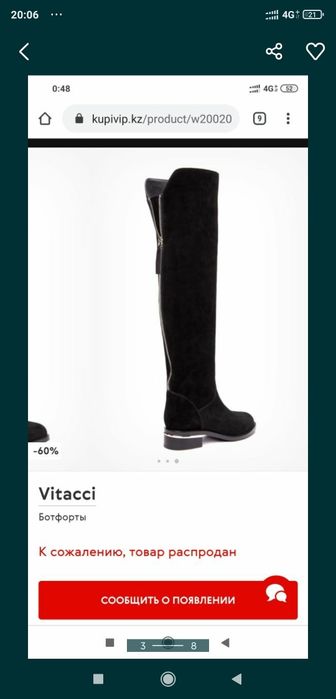 Женская обувь 35 размера